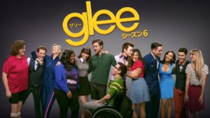 グリー Gleeシーズン6の全楽曲リスト 洋楽が好きになるドラマgleeはオススメ みんなのメディアサイト